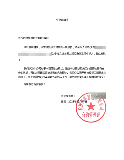 1652862390207547.png 5.png