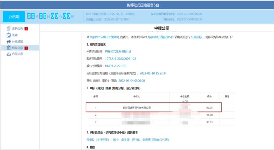 1657010673210186.png image.png