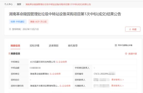 1669103856711574.jpg ff50ab380a5d8cb8bdf6ce0c4b84afe.jpg